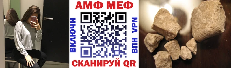 Купить где  Волгодонск  Амфетамин Розовый