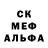 Марихуана LSD WEED Broken Clock