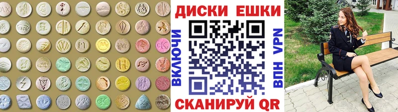 Купить  Волгодонск  Ecstasy 300 mg 