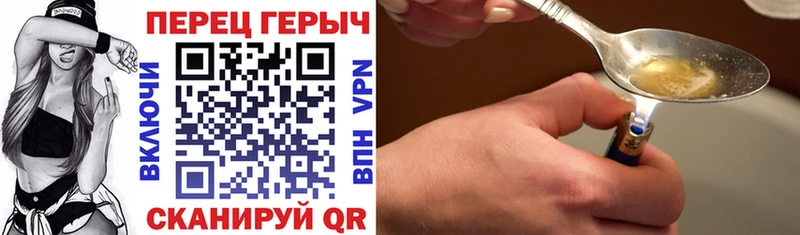 Купить где  Волгодонск  Героин белый 