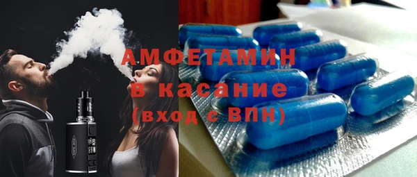 трава Заводоуковск