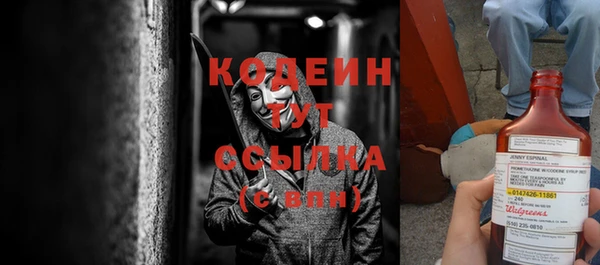 мефедрон мука Зеленокумск