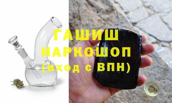 мефедрон мука Зеленокумск