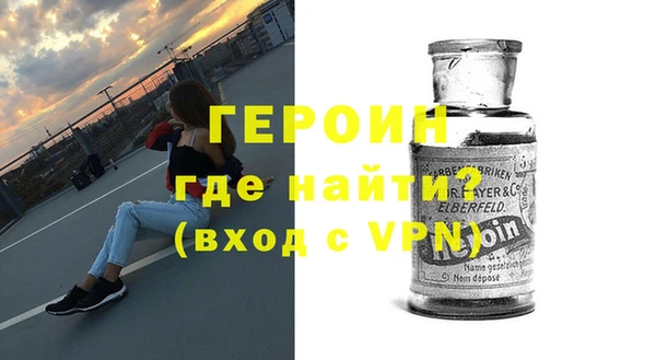 мефедрон мука Зеленокумск