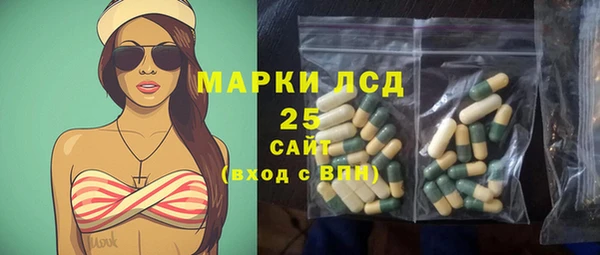 мефедрон мука Зеленокумск