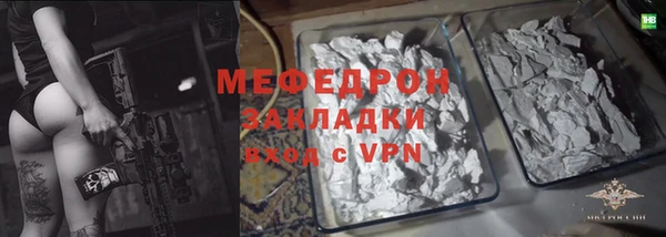 ECSTASY Инсар