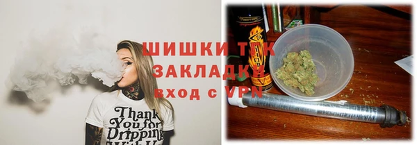 мефедрон мука Зеленокумск