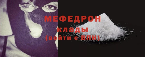 мефедрон мука Зеленокумск