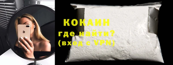 мефедрон мука Зеленокумск