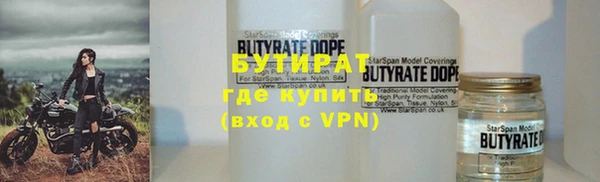 мефедрон мука Зеленокумск
