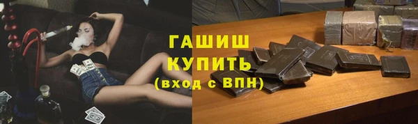 мефедрон мука Зеленокумск