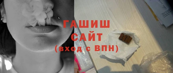 мефедрон мука Зеленокумск