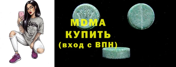 соль ск Инта