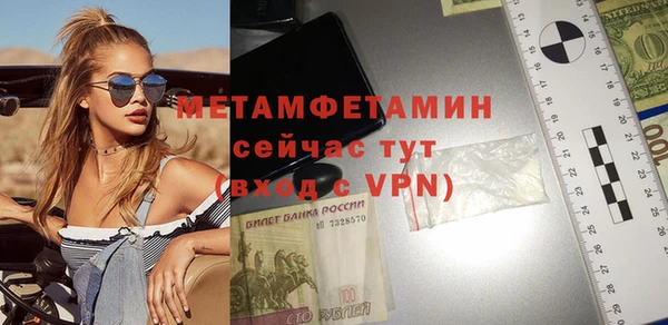 мет Зерноград