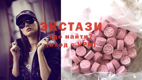 мефедрон мука Зеленокумск