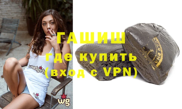 мефедрон мука Зеленокумск