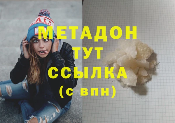спайс Заволжск