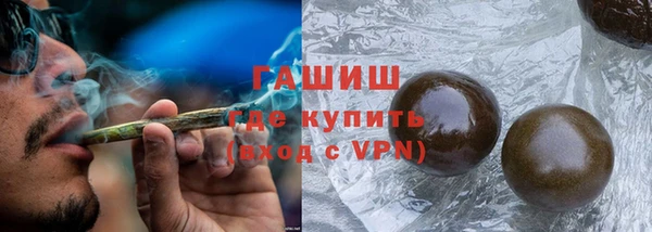трава Заводоуковск