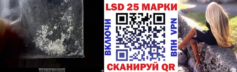 ЛСД экстази кислота  Купить закладки  Волгодонск