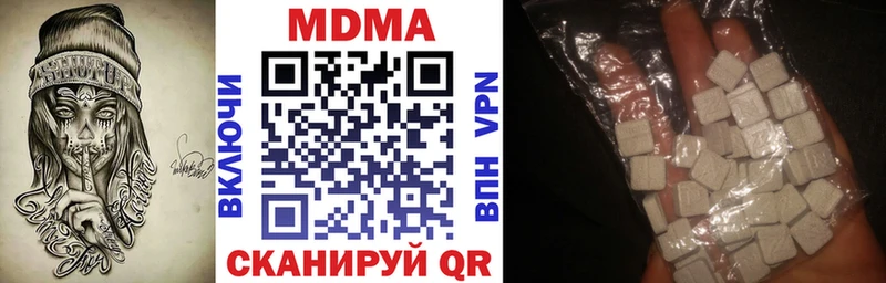 Купить где  Волгодонск  МДМА Molly