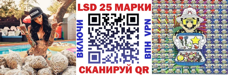 Марки 25I-NBOMe 1,5мг Волгодонск