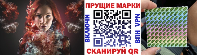 Марки N-bome 1,5мг  Купить  Волгодонск