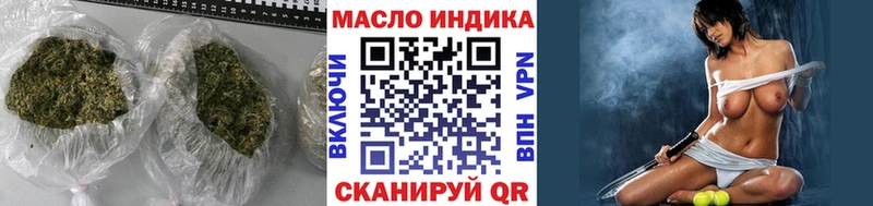Купить закладки  Волгодонск  Дистиллят ТГК гашишное масло 